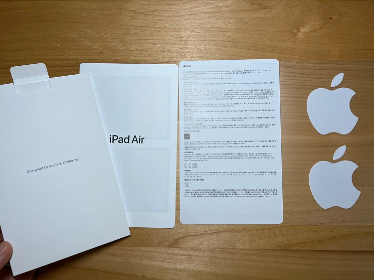 【写真あり】iPad Air（第5世代）開封レビュー｜付属品もセットで 